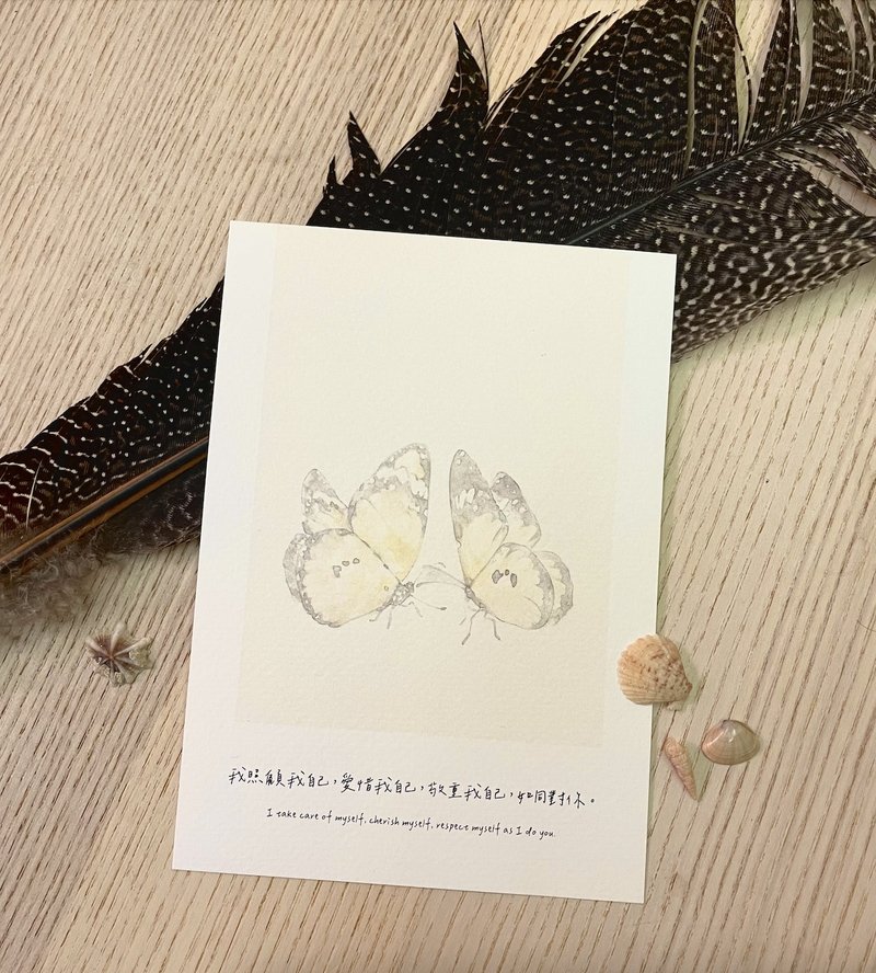 Xinyu Card Dream Butterfly - Cards & Postcards - Paper Orange