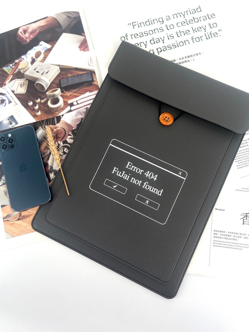 【客製化】【Error 404(自訂名字)】皮革電腦袋訂製(10-16吋) - 電腦配件 - 其他材質 灰色