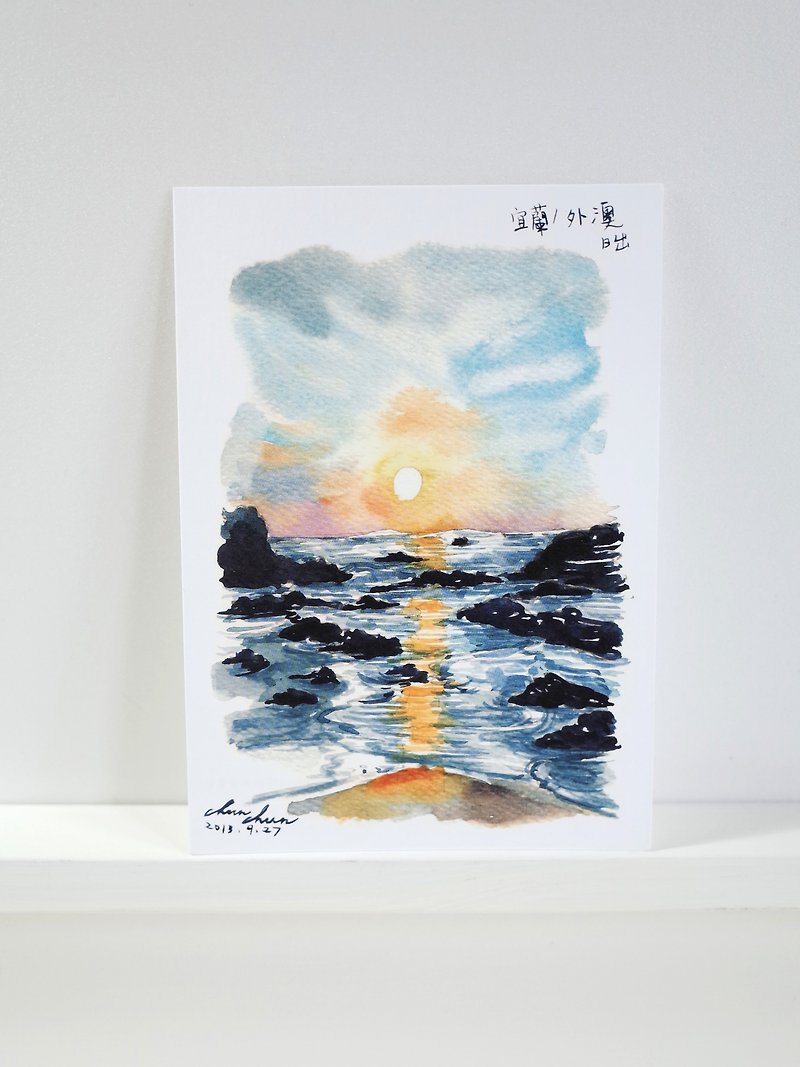 Go round the island with a postcard-Yilan Waiao - Cards & Postcards - Paper White