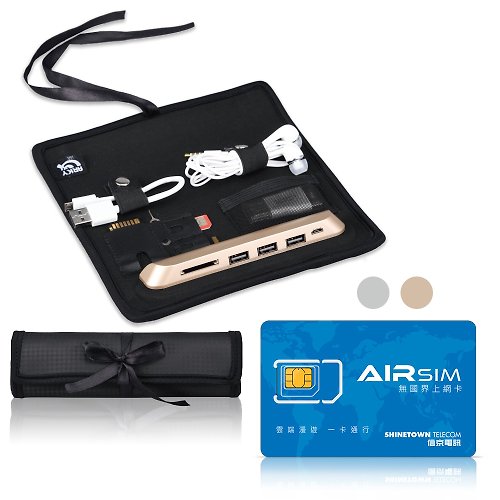 ARKY DESIGN ScrOrganizer USB擴充數位收納卷軸包+無國界上網卡超值組合