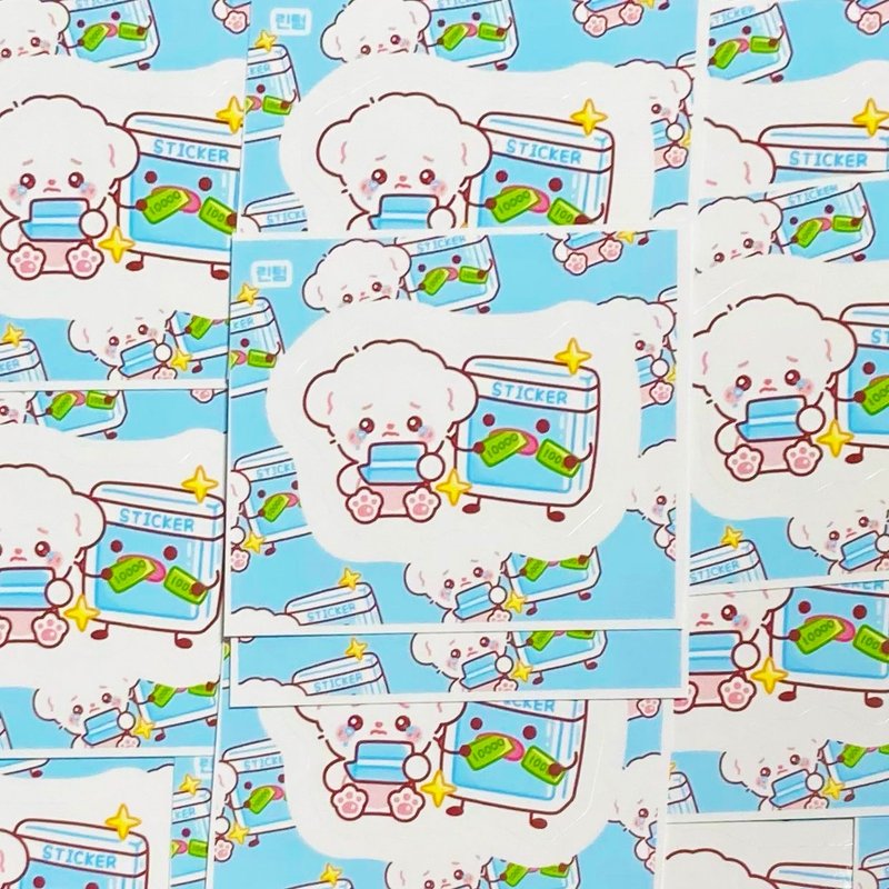 spent all my money on stickers PPOGEURI peel-off sticker (lintam) - 貼紙 - 紙 藍色