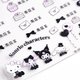 recommend-product