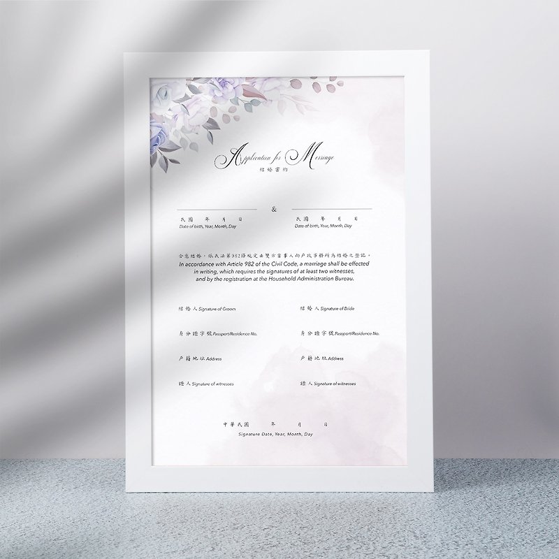 パープルラブ/ウェディングレター 壁掛け二次目的フォトフレーム 厚紙 書きやすい空白バージョン テーブル上のカスタマイズバージョン - 結婚誓約書 - 紙 ホワイト