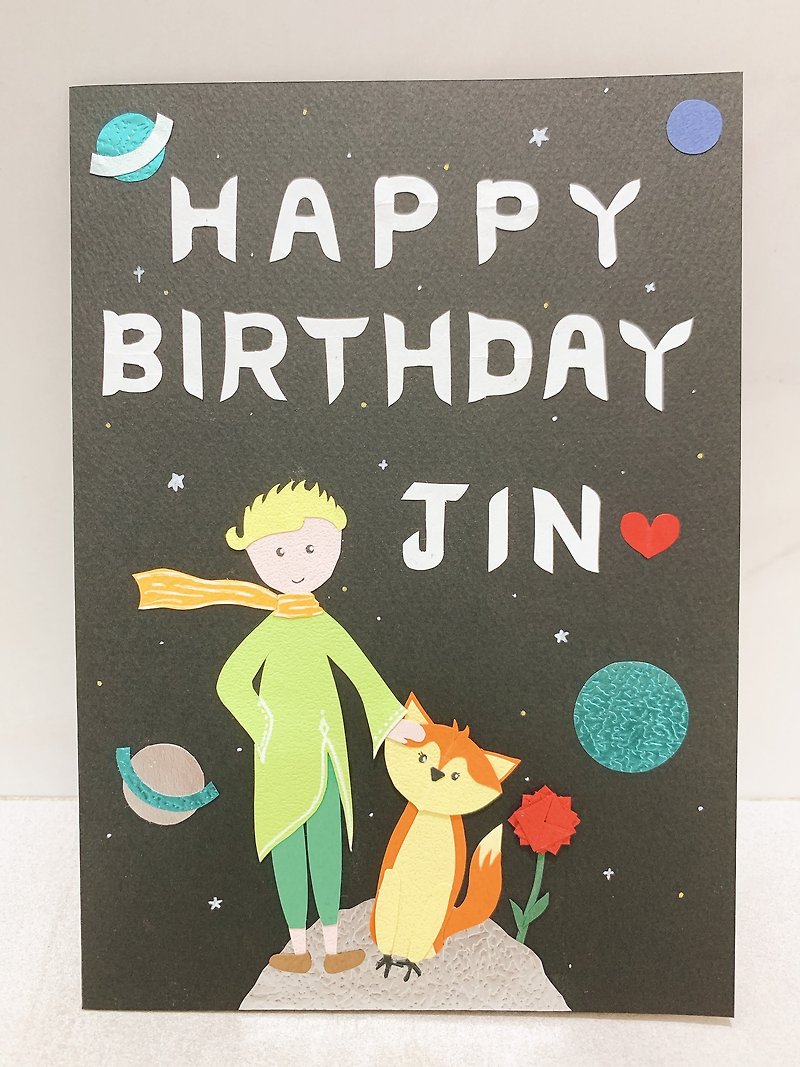 [Customized] B612 Little Prince Universe Version Valentine Card-(Please discuss before placing an order) - Cards & Postcards - Paper Black