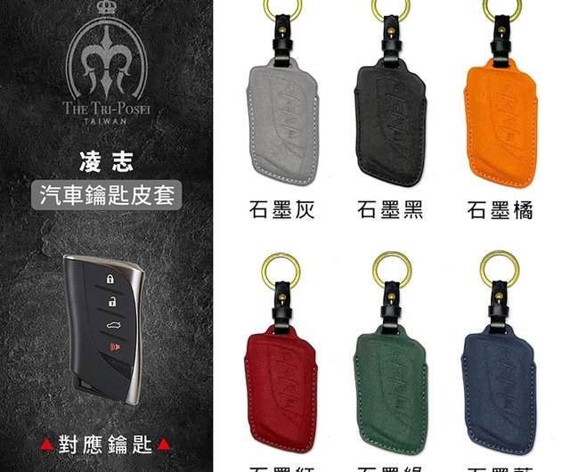 レクサス非売品 レザーキーホルダー　リフレクター　シルバー　３個 レクサス非売品 レザーキーホルダー リフレクター シルバー