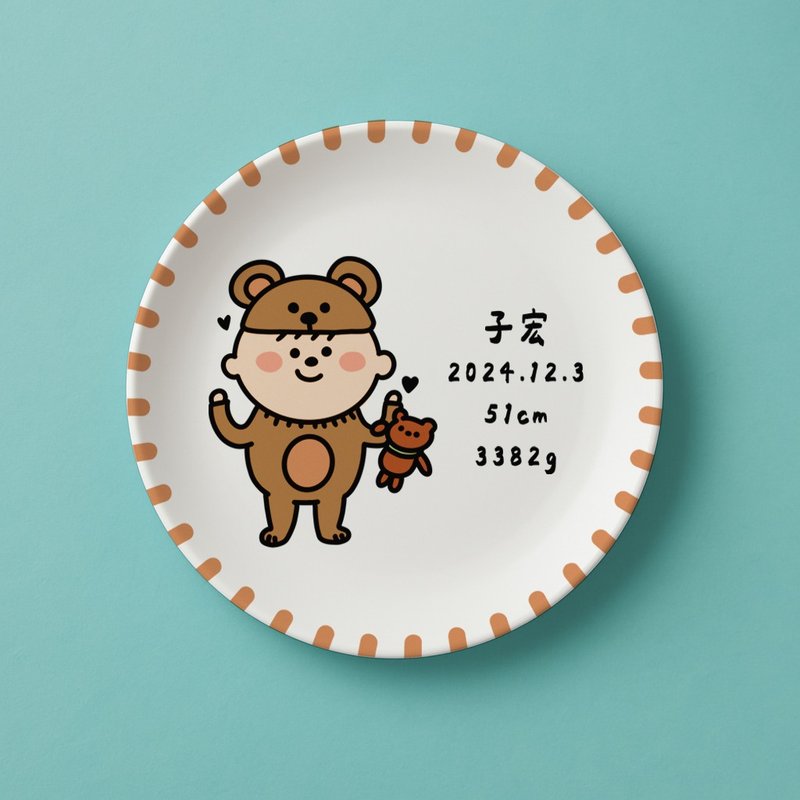 【客製化禮物】彌月寶寶紀念盤・可愛動物造型・客製寶寶資訊 - 彌月禮盒 - 陶 多色