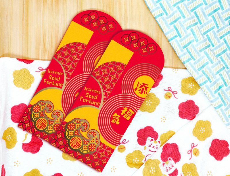 Blessing Red envelope - Chinese New Year - Paper Red