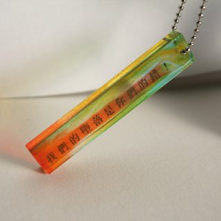樹脂の魅力 - 私たちの秋