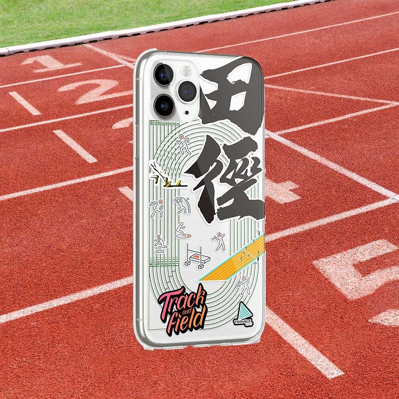Athletics mobile phone case - เคส/ซองมือถือ - พลาสติก 