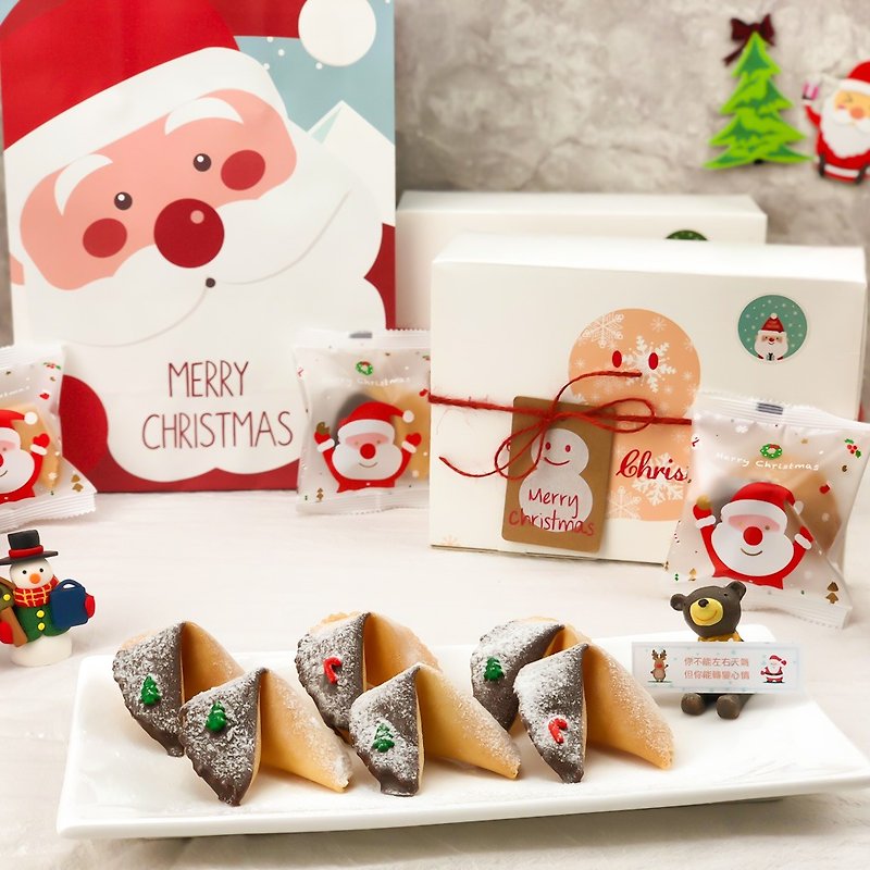 Lucky fortune cookie snowman gift box with Santa Claus bag snowflake dark chocolate fortune cookies can design signature Christmas exchange gift - คุกกี้ - อาหารสด สีแดง