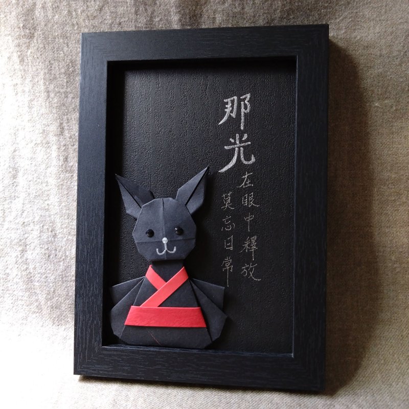 Handmade original calligraphy and painting | Cute healing rabbit series/with frame/[That light...] - กรอบรูป - กระดาษ สีดำ