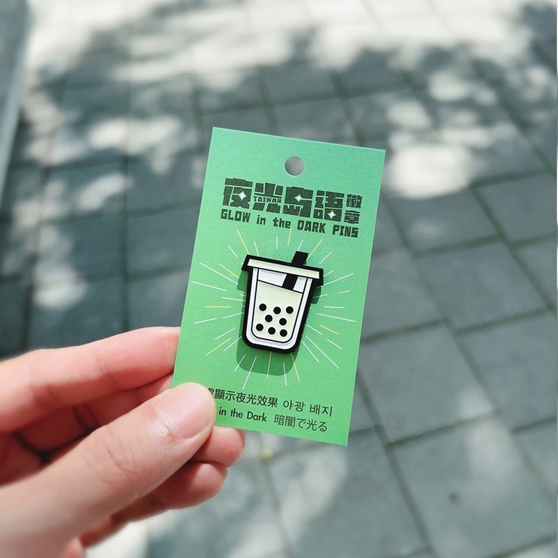 RUYI DESIGN 夜光徽章－珍珠奶茶Bubble tea - 徽章/別針 - 其他金屬 黑色