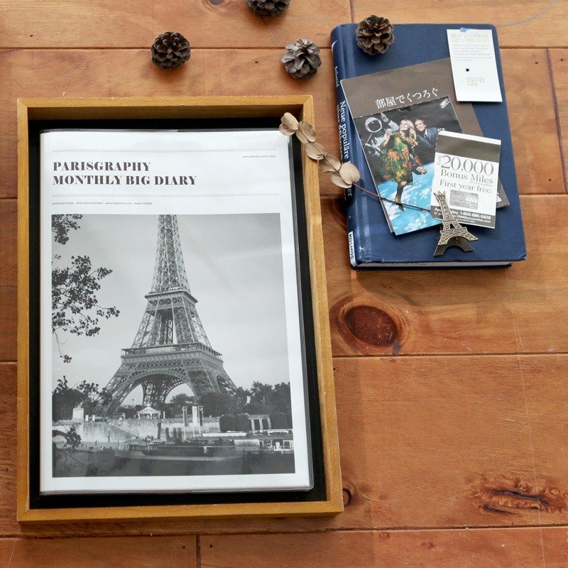 Dessin-NG Special Offer - beautiful time this month plans (A4) -Paris Paris, S-IDG00110-S001 - Calendars - Paper Gray