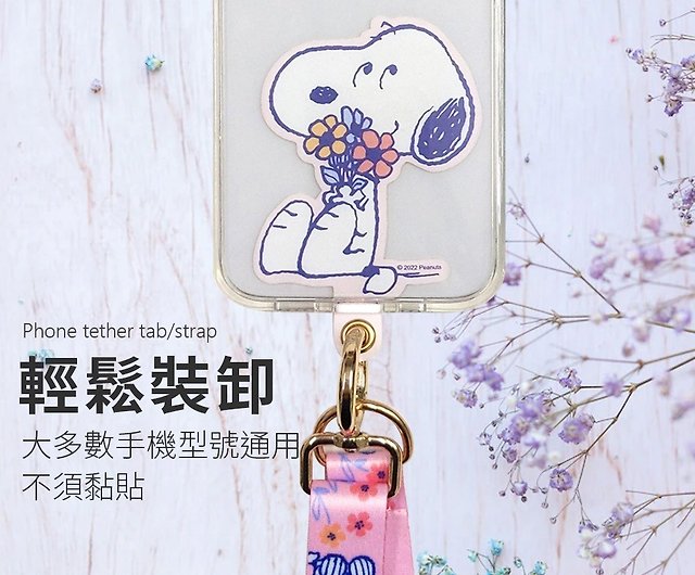 Snoopy Badge Reel -  Hong Kong