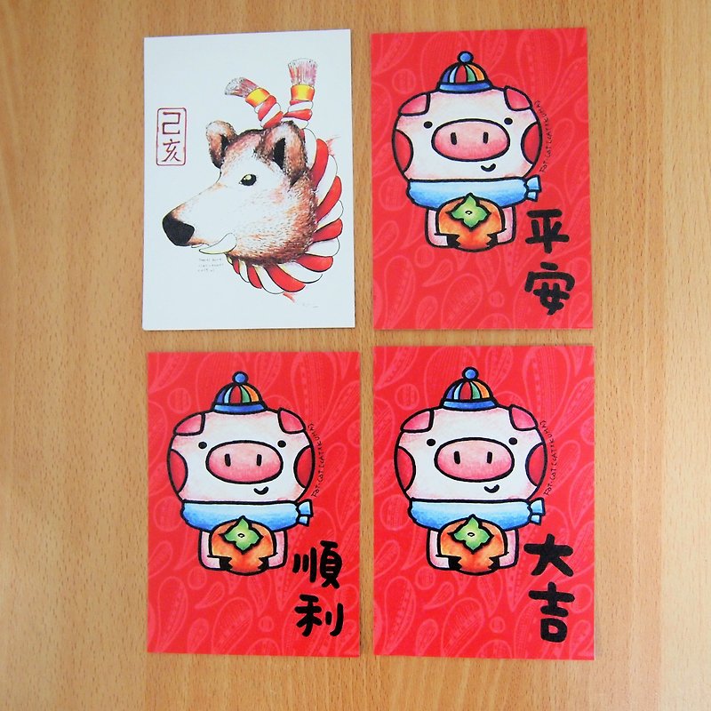 Pig New Year Postcard -- Single/Combination - Cards & Postcards - Paper Multicolor