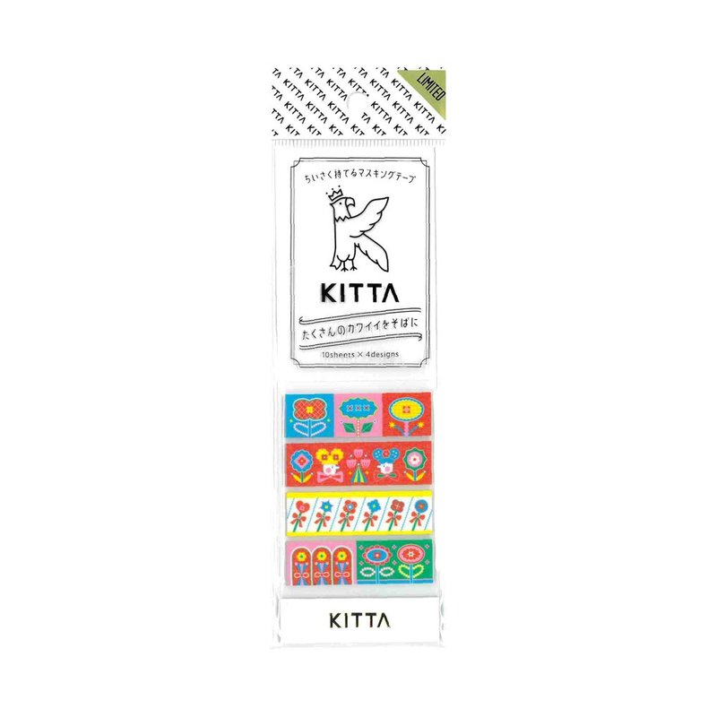 【KING JIM】KITTA隨身攜帶和紙膠帶 限定款 花園 (HUMANA設計款) - 紙膠帶/和紙/PET - 紙 多色