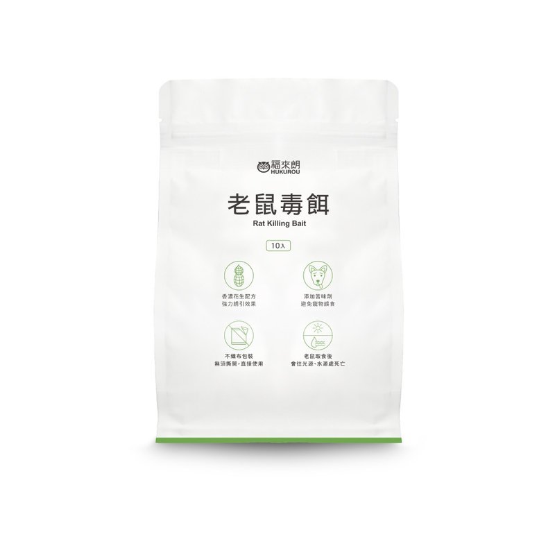 老鼠毒餌 10gX10入 - 其他 - 其他材質 