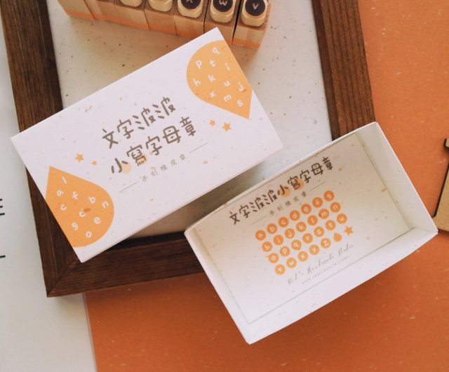 Handmade Rubber Stamps - T Word Bobo Small Letter Stamps 1.2X1.2cm (28pcs)  - Shop smallred8 Stamps & Stamp Pads - Pinkoi