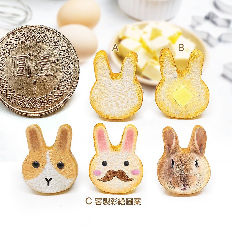 [Macro Food World] Handmade 1.5cm/rabbit toast/earrings/hairpins/decoration (single) - Earrings & Clip-ons - Clay Multicolor