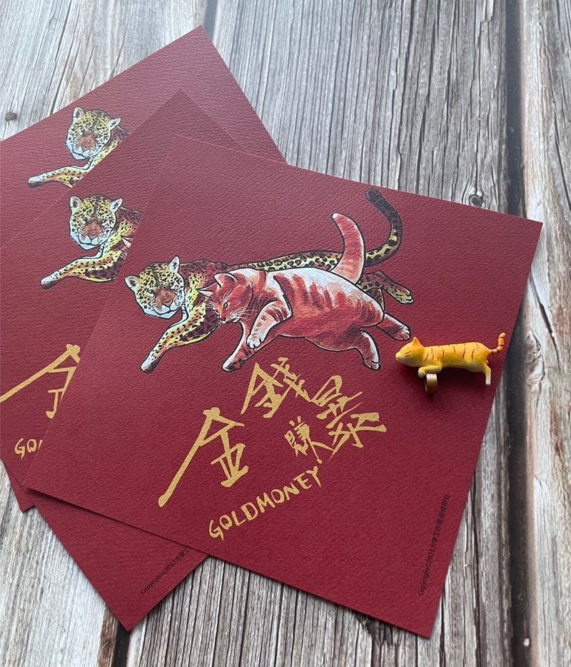 Creative Spring Festival Couplets for Making Money in the Year of the Dragon 2024 - Chinese New Year - Paper 