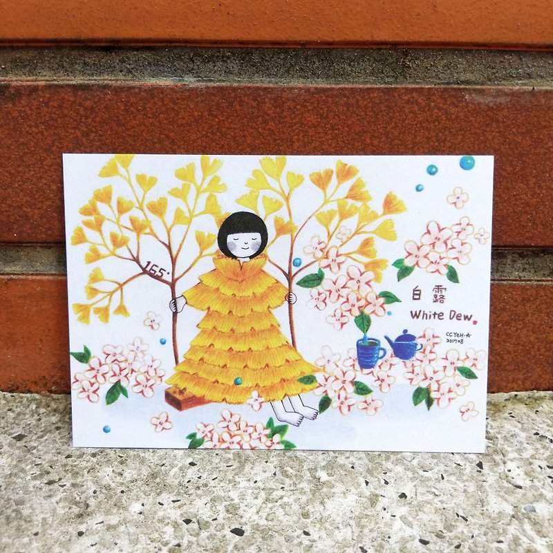 (Postcard buy 2 get 1 free) Taiwan's solar terms _ white dew _ illustration postcard _ ginkgo - sweet-scented osmanthus POST CARD - Cards & Postcards - Paper 