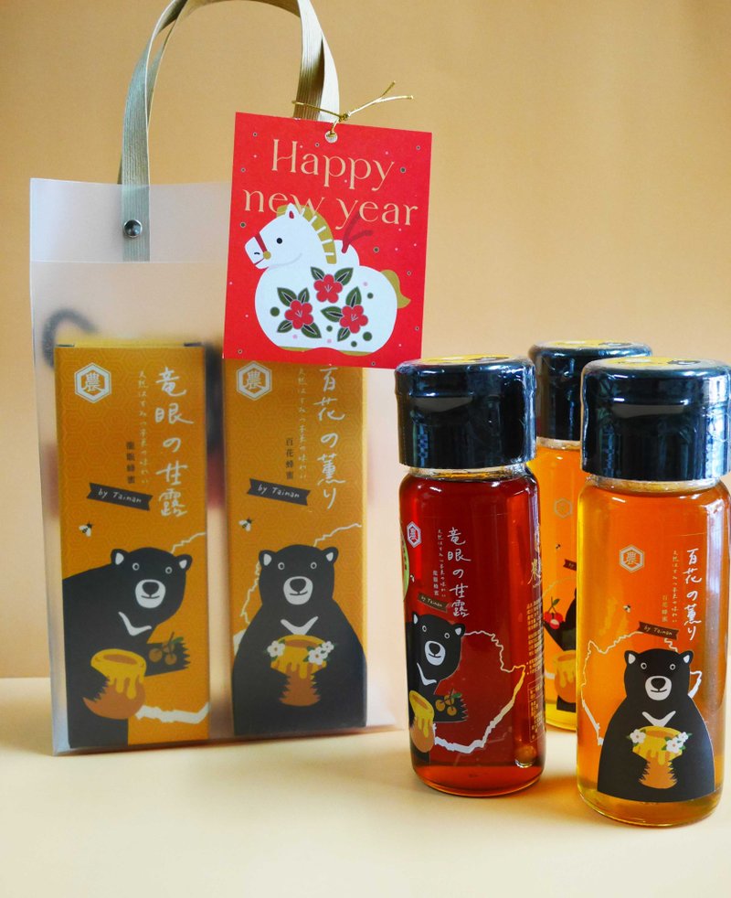 【春節蜂蜜禮盒】熊好蜜或蜂花粉系列_2入(附卡片) - 蜂蜜/黑糖 - 新鮮食材 