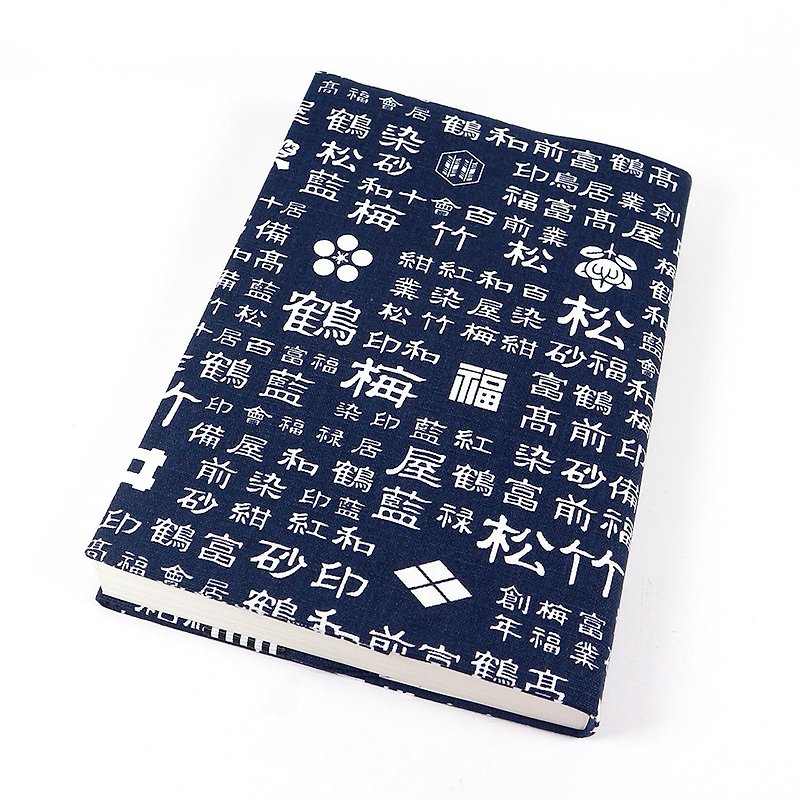A5 Adjustable Mother's Handbook Cloth Book Cover - Japanese Pine, Bamboo, and Plum (Blue) - ปกหนังสือ - ผ้าฝ้าย/ผ้าลินิน สีน้ำเงิน