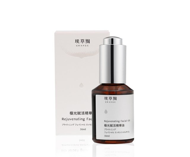 RESPERA リバイタライジング・エッセンス・オイル 30ml オーロラ リバイタライジング エッセンス オイル 30ml 3本セット
