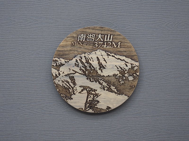 Taiwan Baiyue Coaster Nanhu Dashan - Coasters - Wood Brown