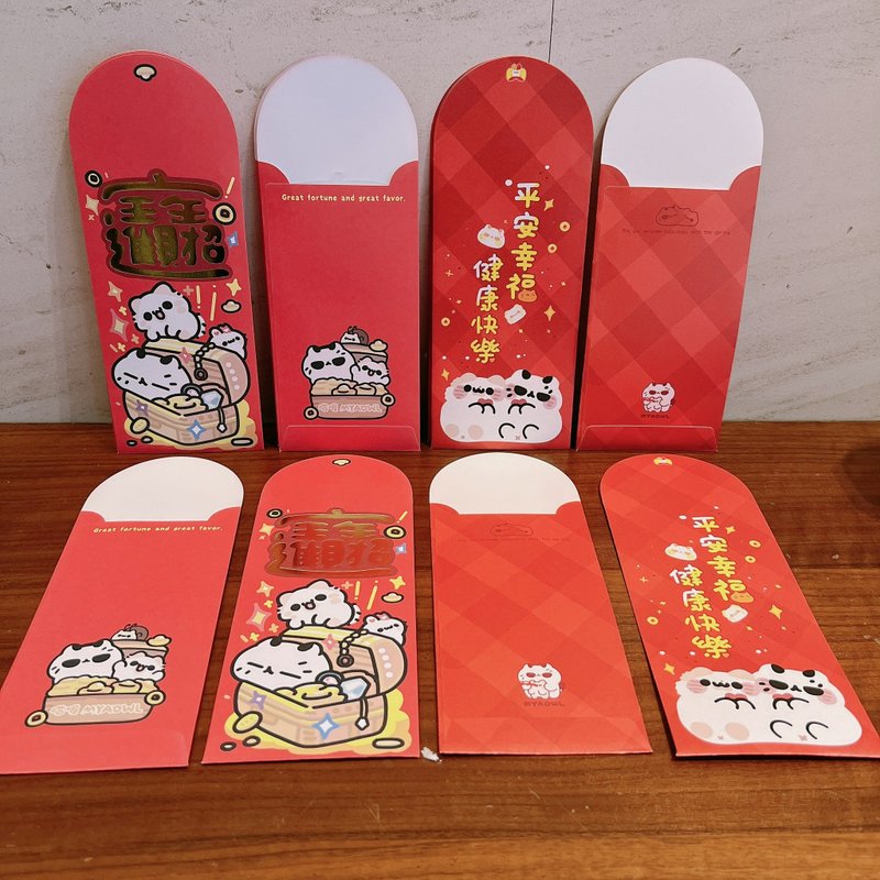 壞喵與毛喵 - 2026年 ポチ袋 (5枚入り) 商売繁盛3枚、無病息災2枚 - ご祝儀袋・ポチ袋 - 紙 