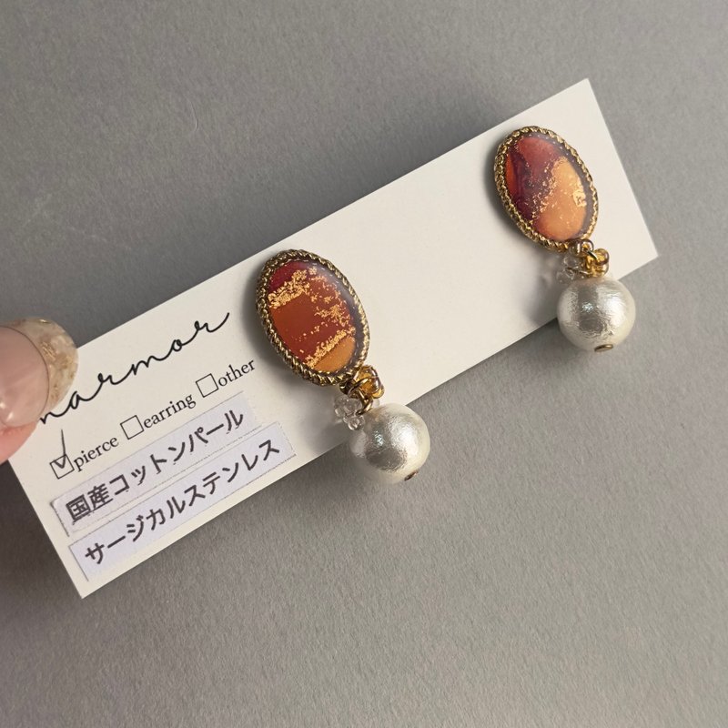 【1点のみ】アルコールインクアート　ダークオレンジ　ピアス　サージカルステンレス　コットンパール　小ぶり　小さめ　ミニ　人と被らない　ゴールド　キレイめ - 耳環/耳夾/耳骨夾 - 樹脂 橘色