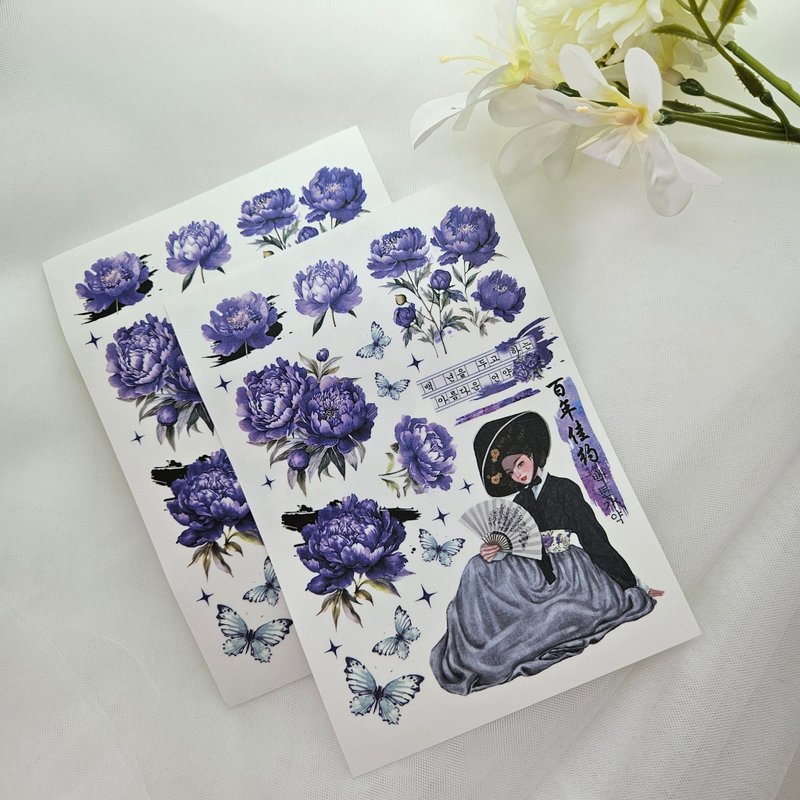 Oriental girl&flower pet sticker_hwangjinee - สติกเกอร์ - พลาสติก 