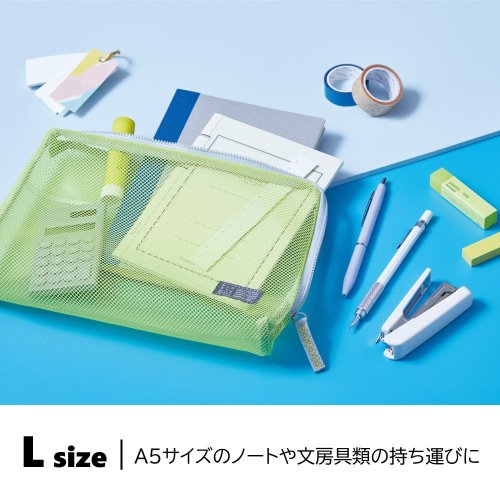 KING JIM】FLATTY SHEER Multifunctional Mesh Zipper Bag L