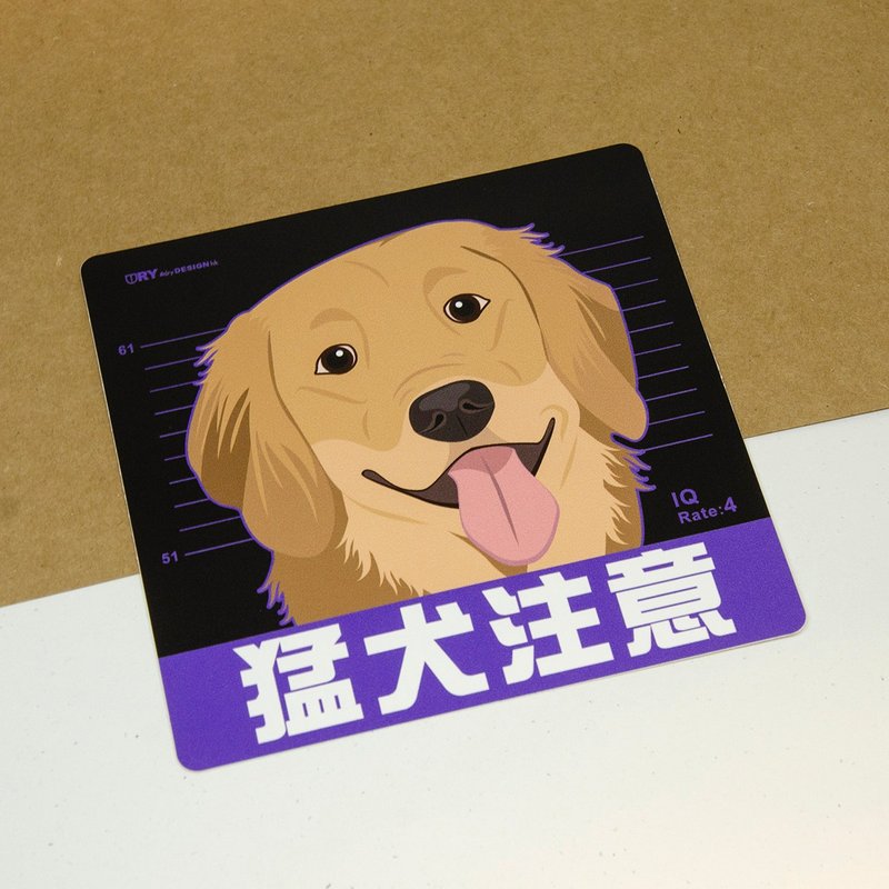 猛犬注意－金毛尋回犬【防水防曬可重貼】膠質貼紙 / 車身貼紙 - 貼紙 - 其他材質 紫色