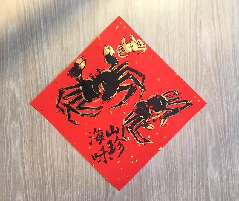 Jinlin limited handmade spring couplets - Chinese New Year - Paper Red