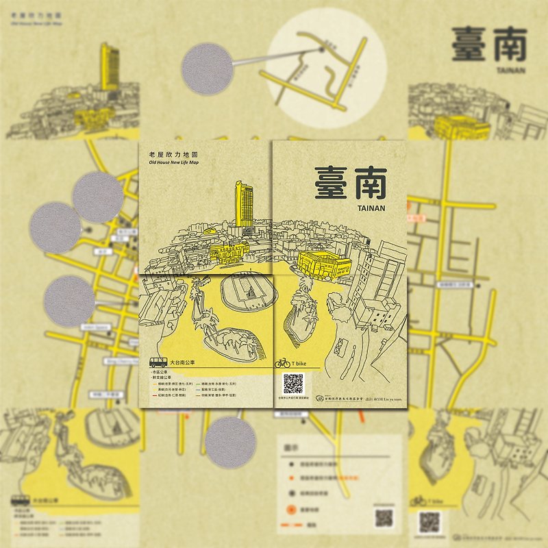 Map of Old House Xinli - Maps - Paper Orange