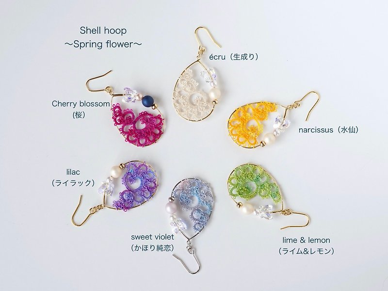Shell hoop Spring flower 全6色ピアス/イヤリング - 耳環/耳夾 - 棉．麻 多色