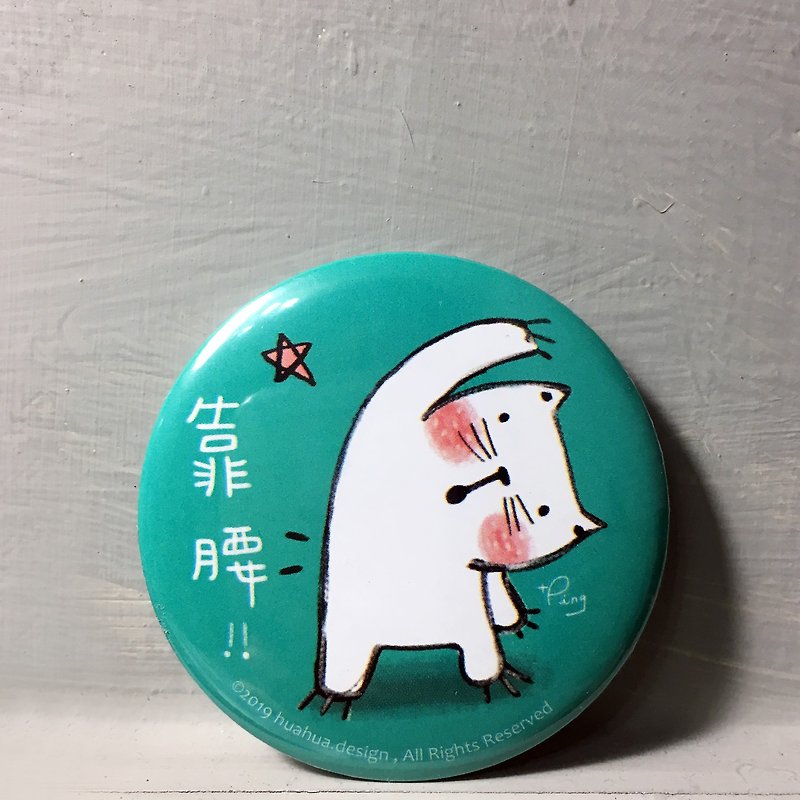 Badge/Badge/Pin\Waist Cat/ - Brooches - Plastic Green