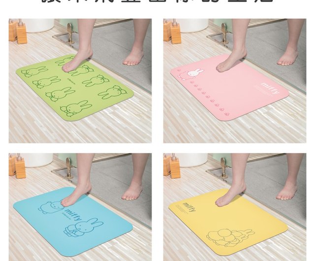 Water Absorbing Floor Mat