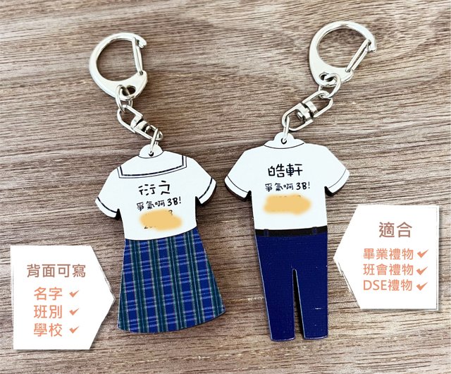 ONE uniform アクリルキーホルダー 制服 商品詳細ページ | 櫻坂46 OFFICIAL GOODS STORE | 【通常配送