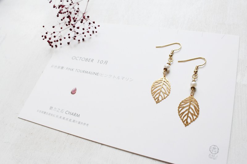 October birthstone-tourmaline colorful tourmaline feast series pendant earrings - Earrings & Clip-ons - Gemstone Gold