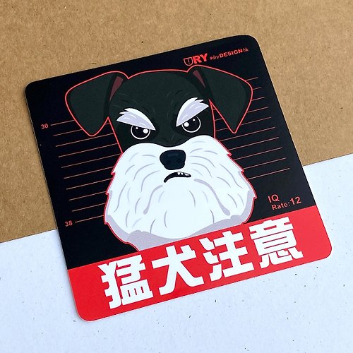 Dry Design 猛犬注意－史納莎【防水防曬可重貼】膠質貼紙 / 車身貼紙