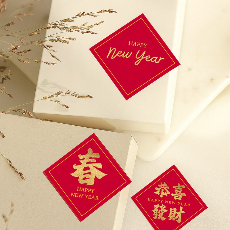 新年迷你春聯貼紙 - 霧面磨砂防水・過年小物 / 手作包裝貼 (60張 - 貼紙 - 防水材質 多色