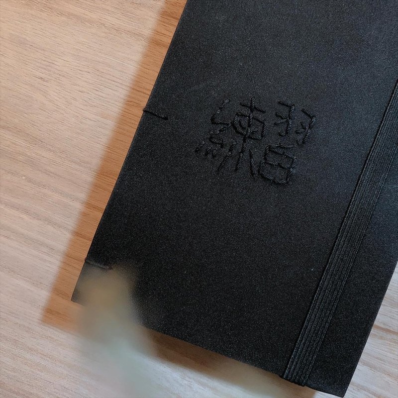 Practice Black Version A5 Handmade Journal Book Shop CY Studio Notebooks & Journals Pinkoi