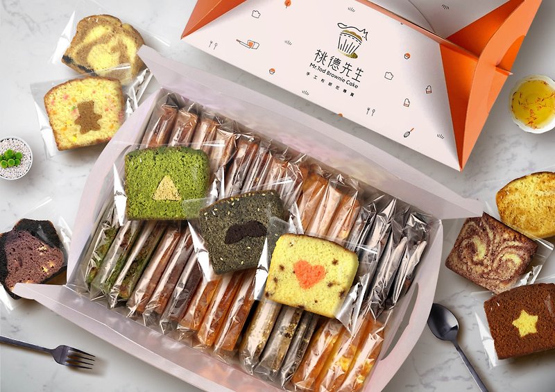 【桃德先生手工布朗尼專賣】30片大禮盒-綜合磅蛋糕 - 蛋糕/甜點 - 新鮮食材 多色