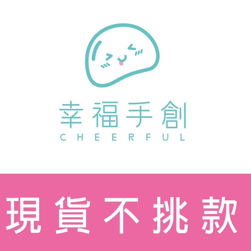 【現貨不挑款】牛奶饅頭早餐點心造型饅頭 設計師隨心所欲製作組 - 麵包/吐司 - 新鮮食材 