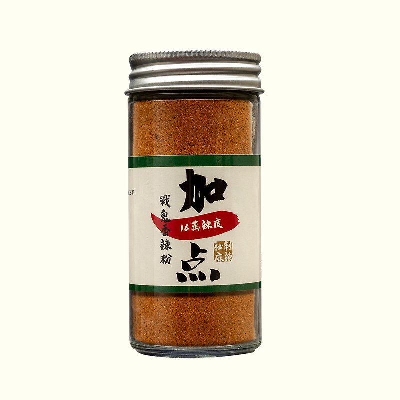 Add a little salt-free war ghost spicy powder three-flavored Tang Xinzi Tang Xinzi powder spicy powder super spicy roast pork - เครื่องปรุงรส - แก้ว 