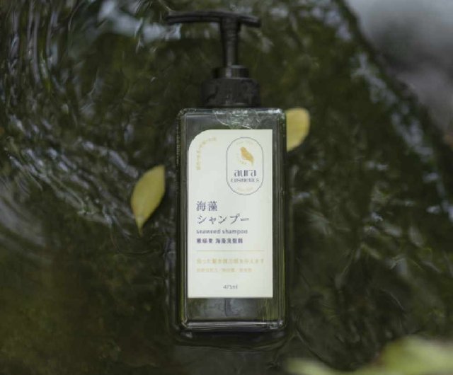 Pinkoi限定】海藻シャンプー 475ml+285ml - ショップ aura-cosmetics
