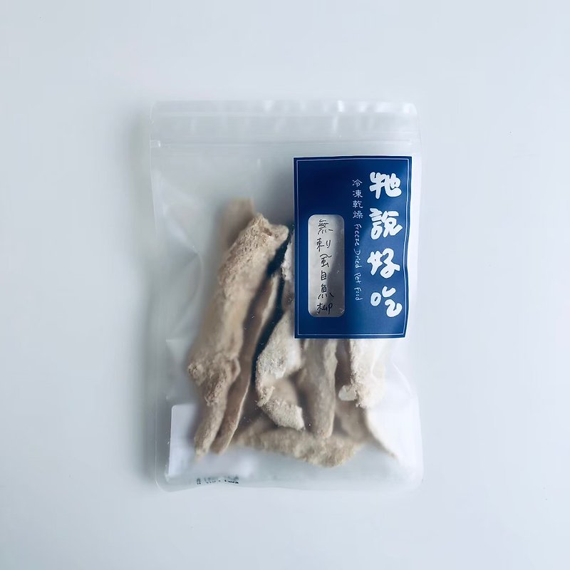 It says delicious freeze-dried Tainan milkfish fillet cat treats dog treats - Snacks - Fresh Ingredients Blue