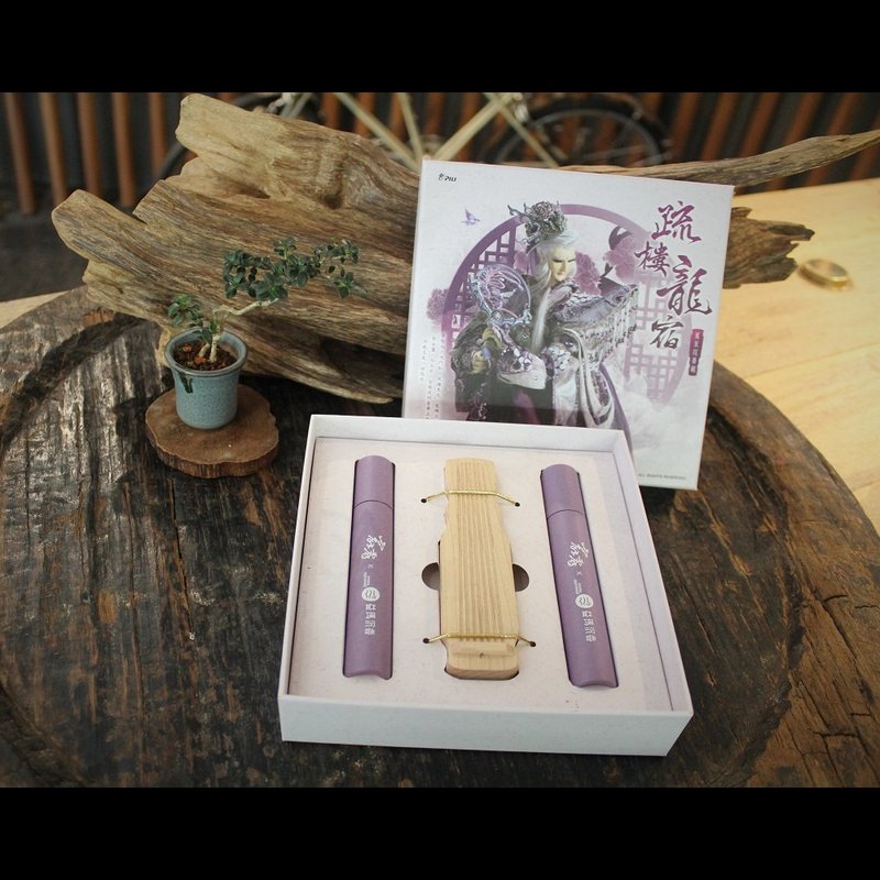 [Yima Agarwood] 129+138─Perak Confucianism Gate Dragon Head Summer Solstice Agarwood Group─11cm Lying Incense + Guqin - Fragrances - Other Materials 